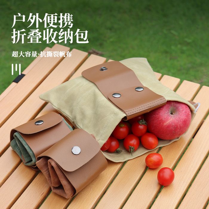 Складная сумка