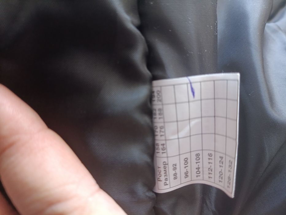 Продам зимние штаны