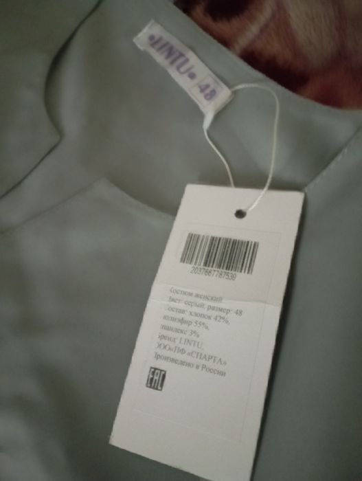 Продам новый мед.костюм