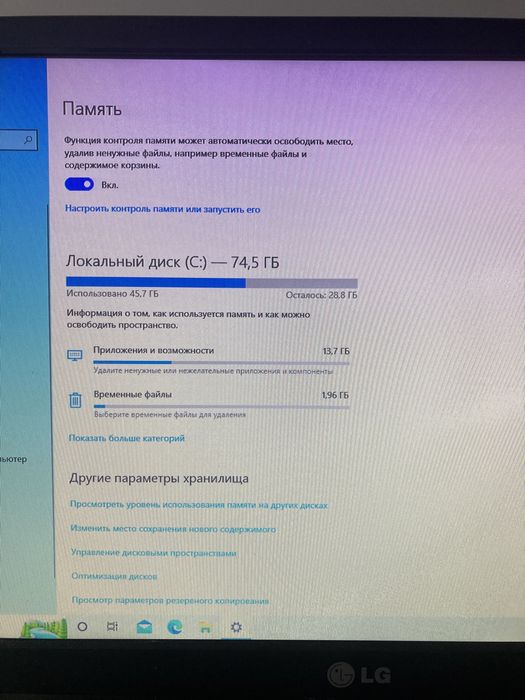 Компьютер настольный