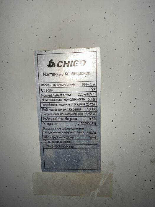 Kondisoner 24 Holati Yaxshi