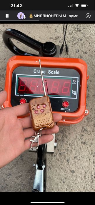 крановые весы 5 тонн