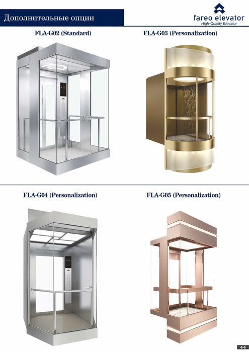 Лифт монтаж/продажа/сервис