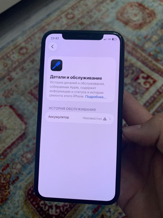 Айфон 11 про 256 гб