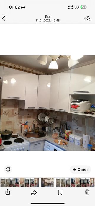 2 комнатная квартира