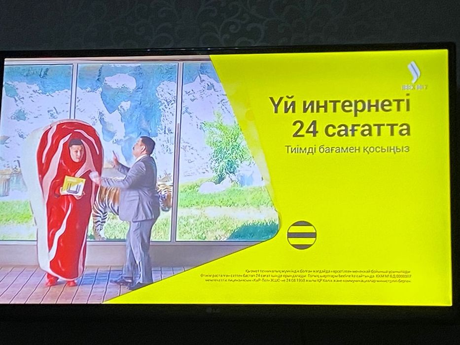 Продается телевизор Haier