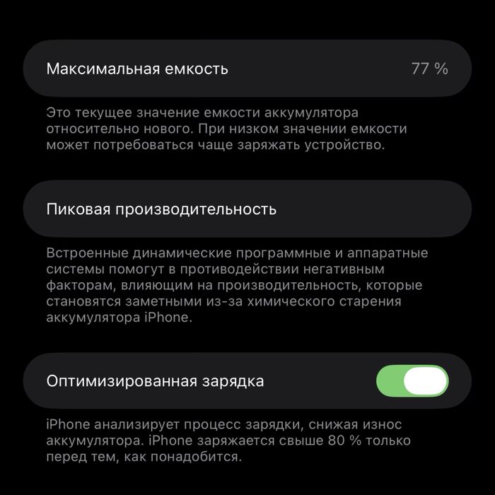 Iphone 14pro max 512
