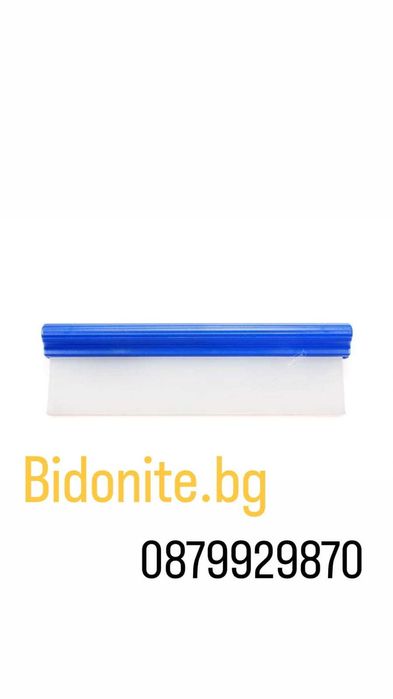 Силиконова четка за подсушаване – за автомобили и стъкла