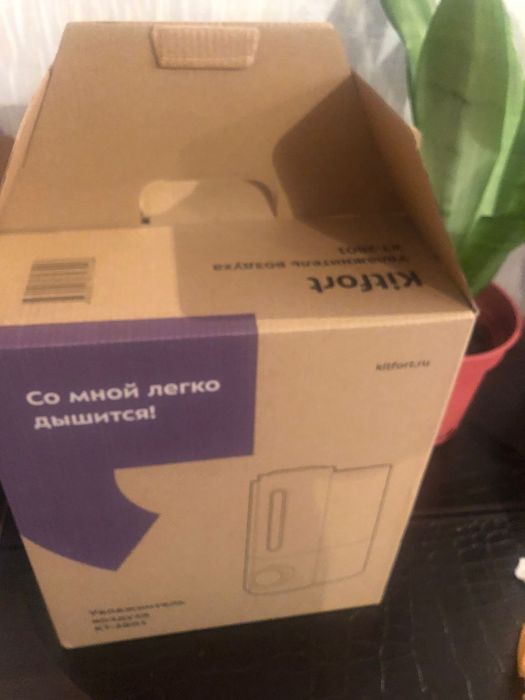 Продам увлажнитель воздуха!
