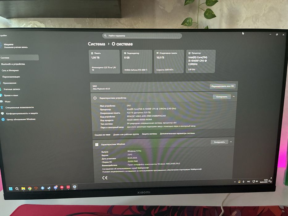 Игровой компьютер