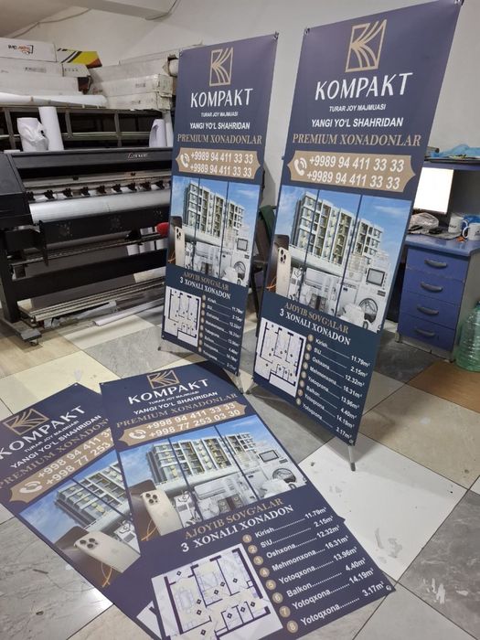 Наружная реклама печать доставка и установка! Услуги дизайнера!