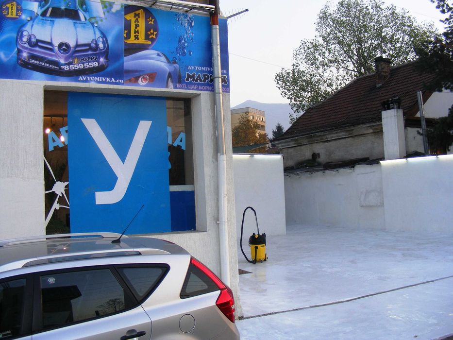 Дава се под наем Гараж / Паркомясто в София, Павлово - 20 кв.м за 74.46 € - Снимка #11