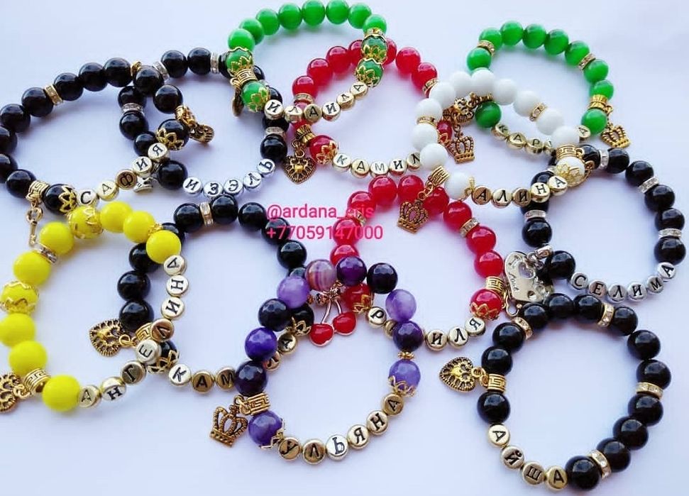 Именные браслеты для подарка на 8 марта