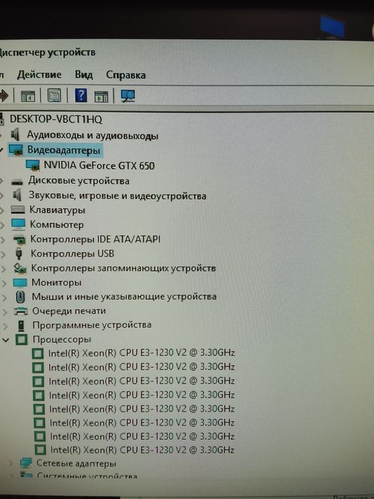 Игровой Компьютер