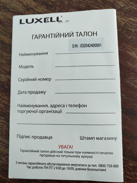 Мини фурна 70 л. LX-9325CTDB,LUXEL