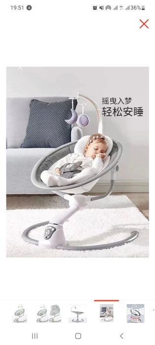 Продам шезлонг - качели Марибель