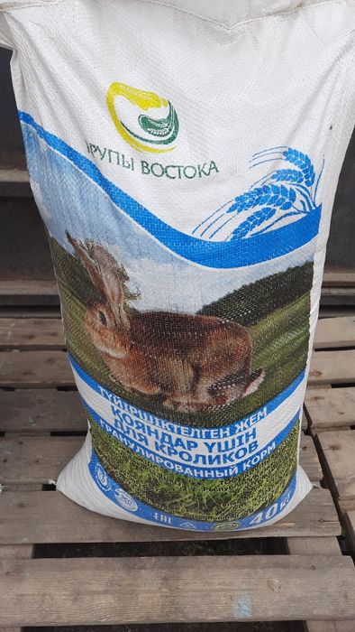 Гранулы кроликам