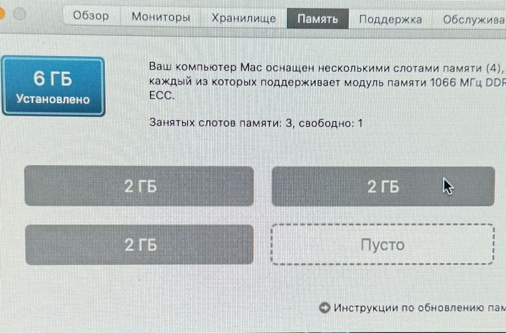 Mac Pro 5.1 Tower 770 LL/A