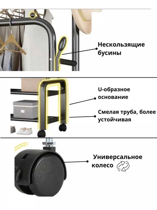 Напольная вешалка с полками и колесиками для одежды.g1