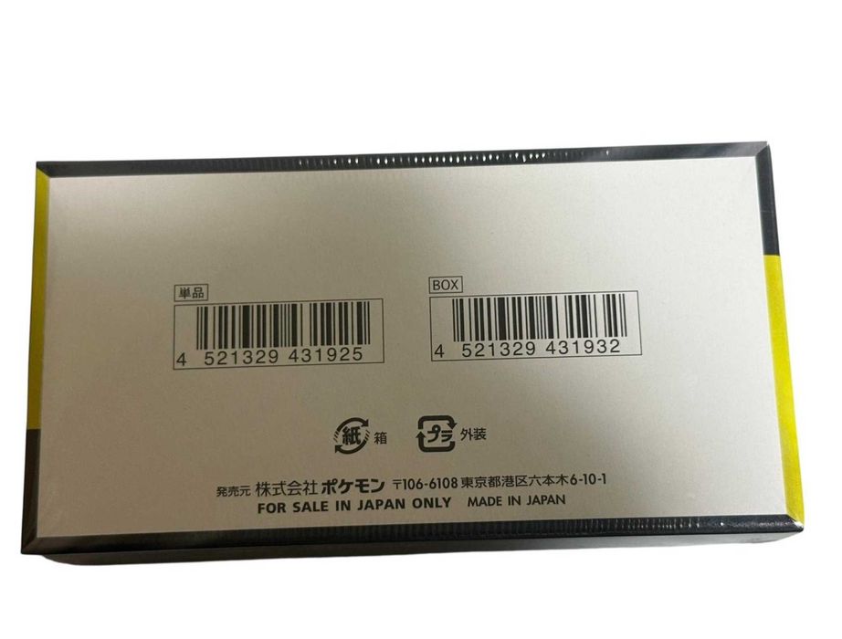 1 x Booster box - Pokémon Card Game Shiny Treasure ex - Japanese