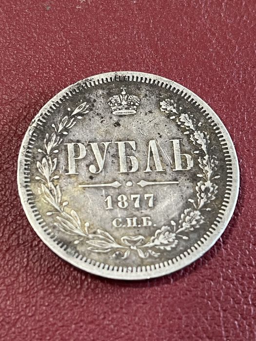 старо руска рубла