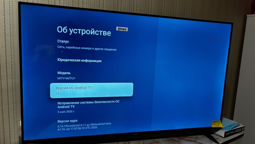 Продам телевизор Xiaomi