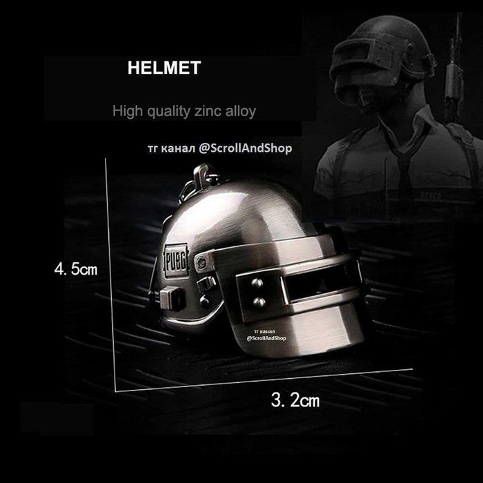 PUBG      брелок