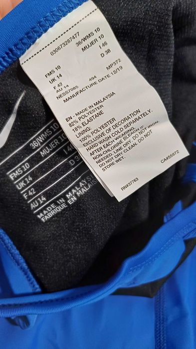 Nike син цял бански M нов