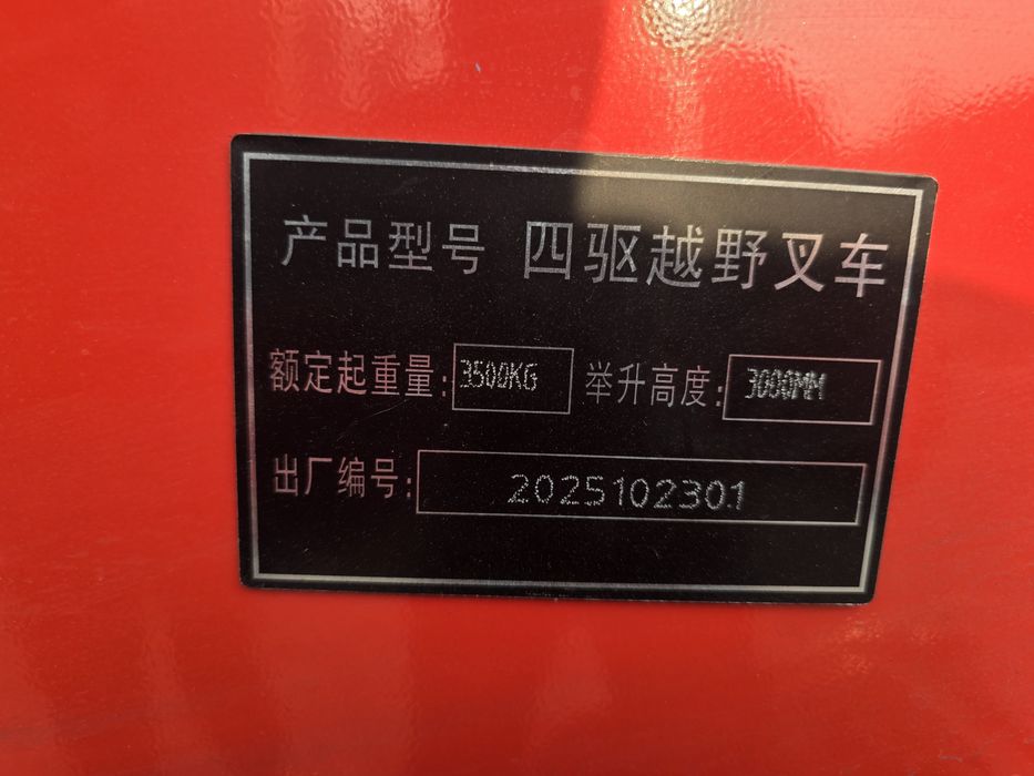 Кара вездеход 3.5 тонна