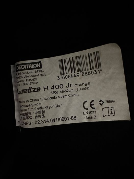 Детска ски каска 48-52см. Wed’ze