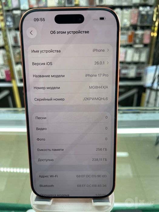 Iphone 17 Pro Max