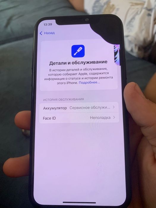 Айфон 11 про 64 гб