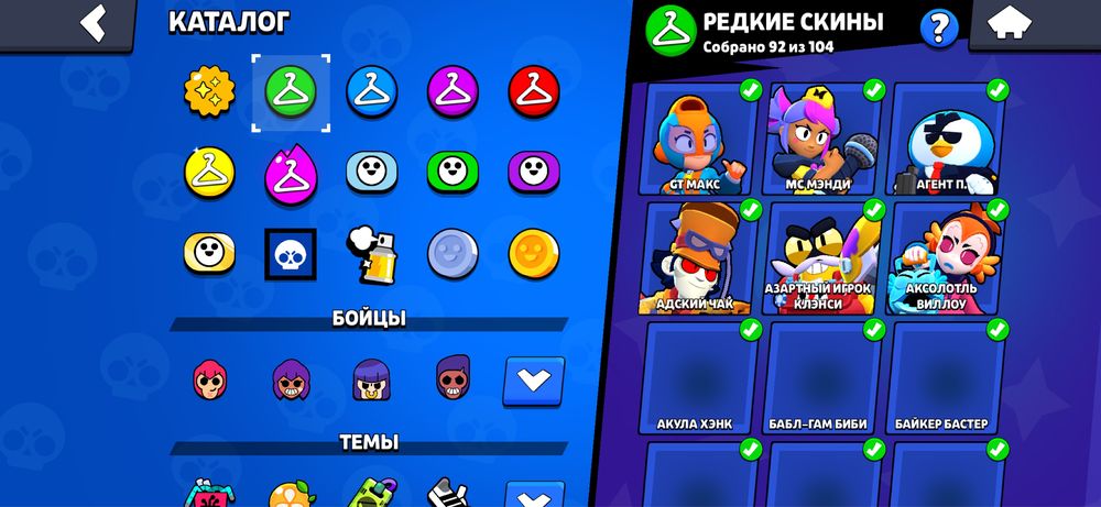 brawl stars аккаунь