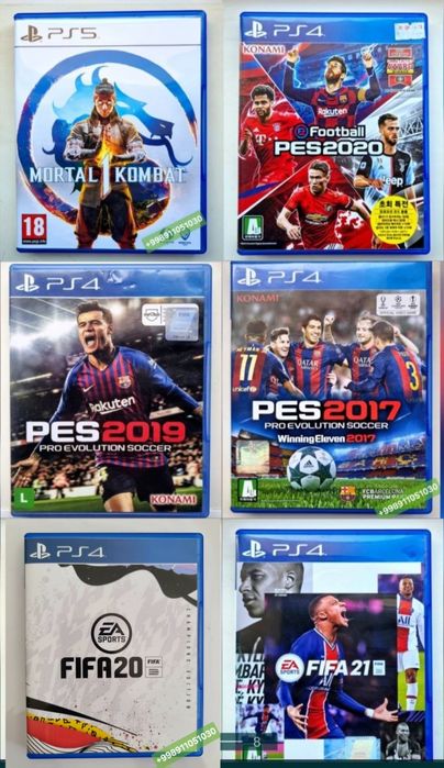 PlayStation disk