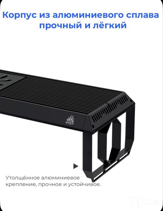 Продается светильник для травника 120 см weekaqua pro
