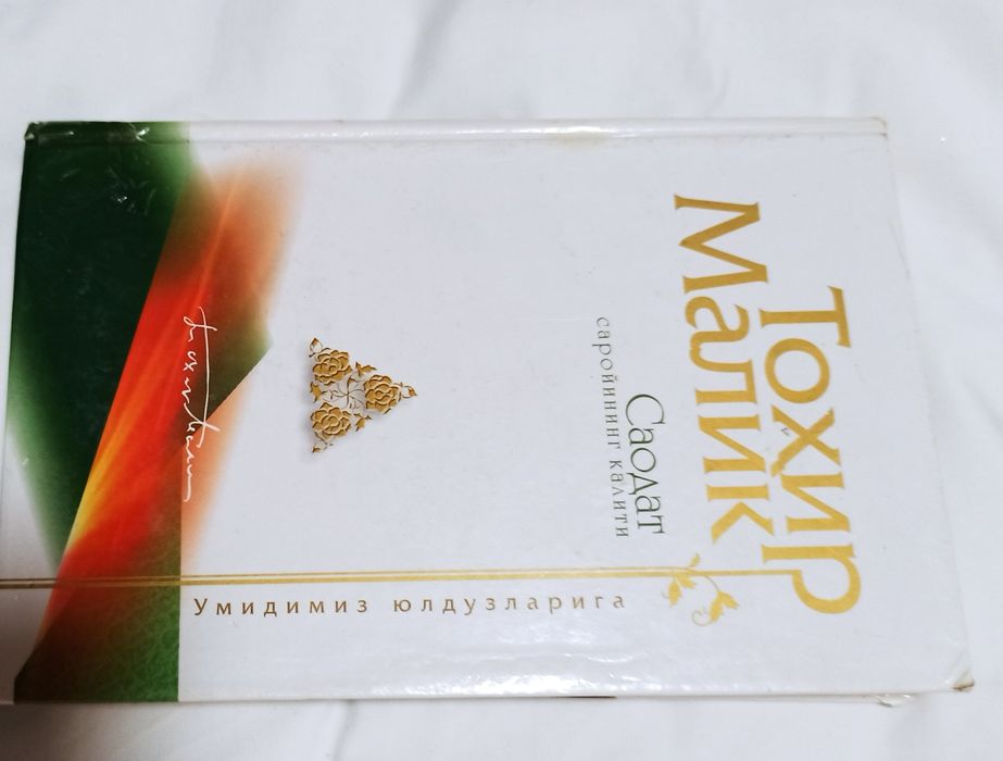 Test kitoblar sotiladi