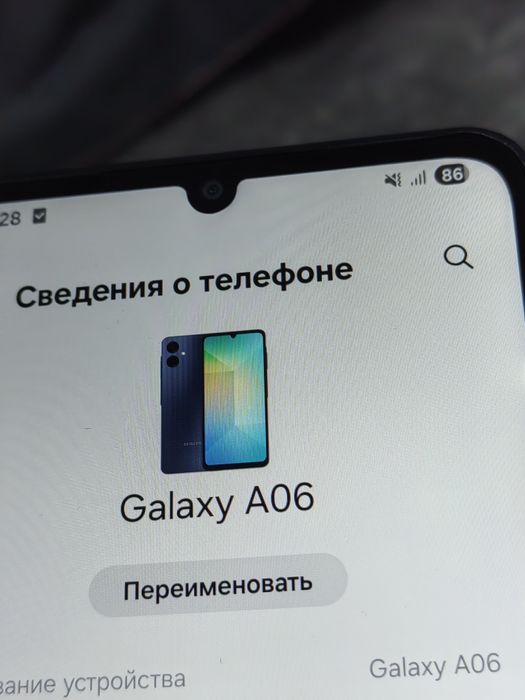 Samsung galaxy A06