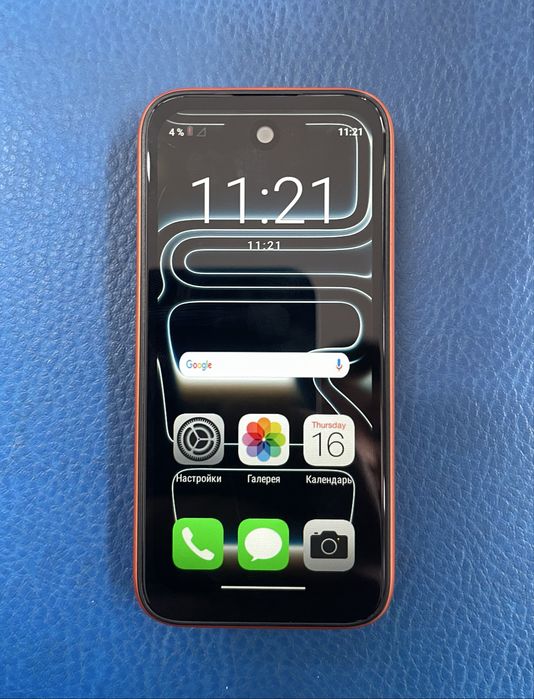 Iphone 17pro max mini