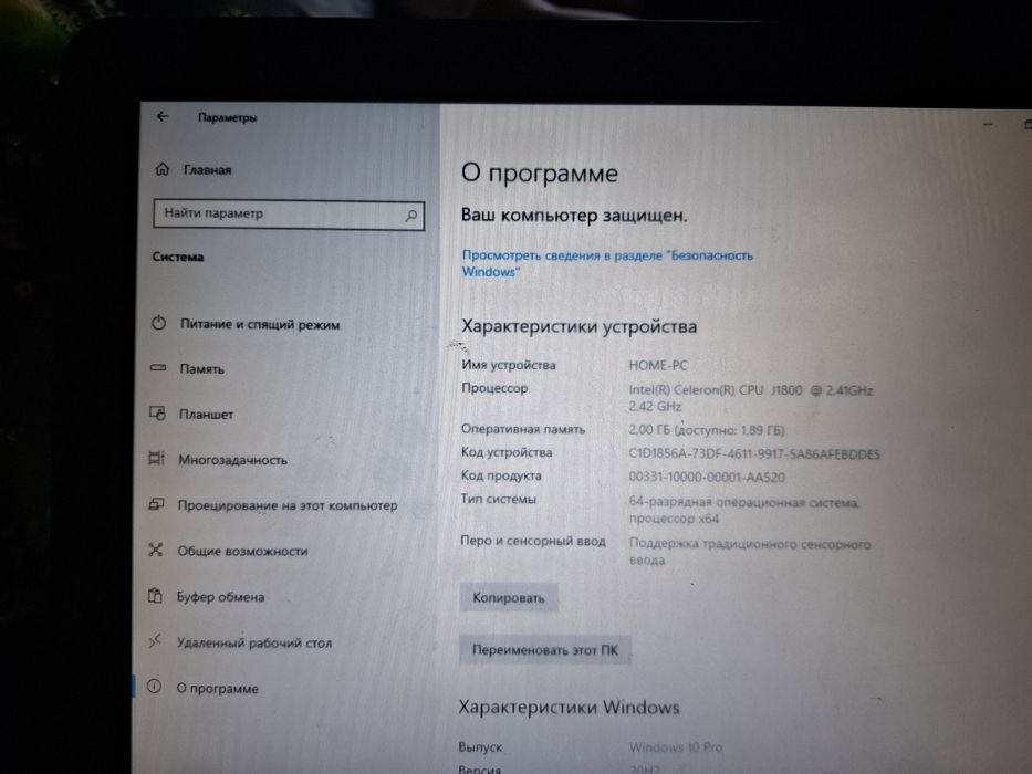 Касса моноблоки лао