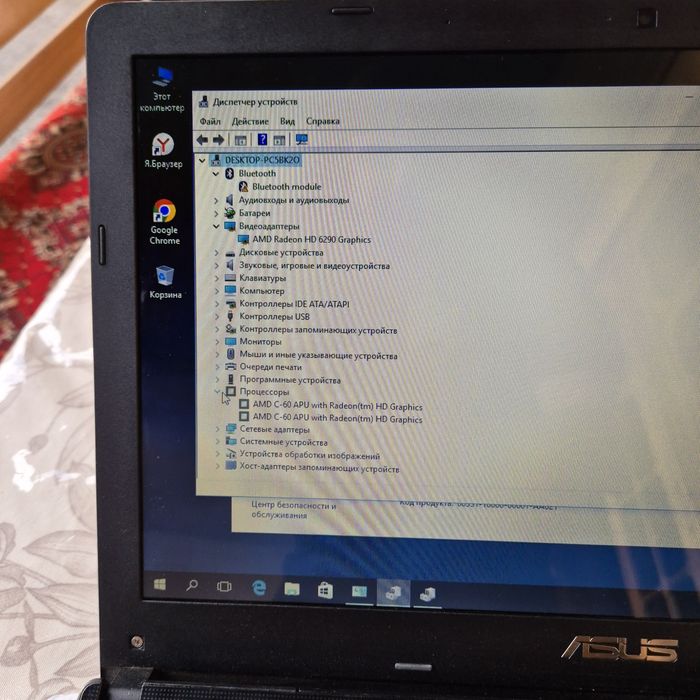 Ноутбук Asus сотилади