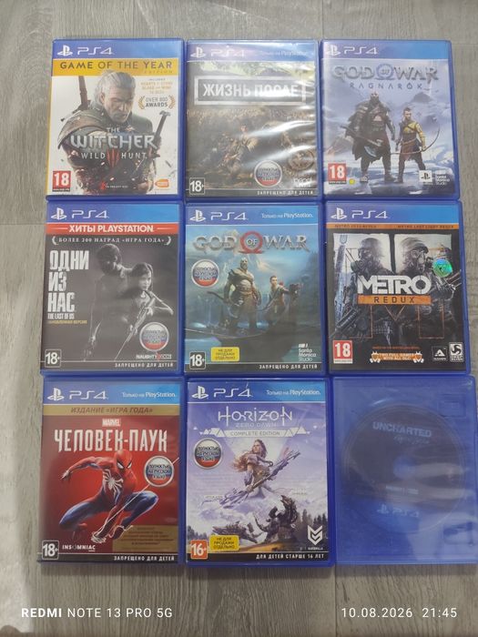 Продажа или обмен дисков на PS4