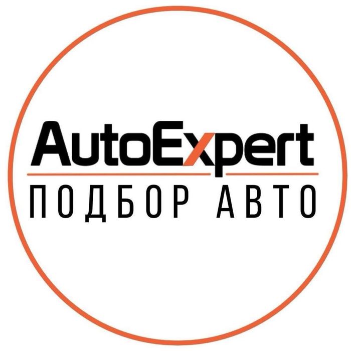 Автоподбор автоэксперт