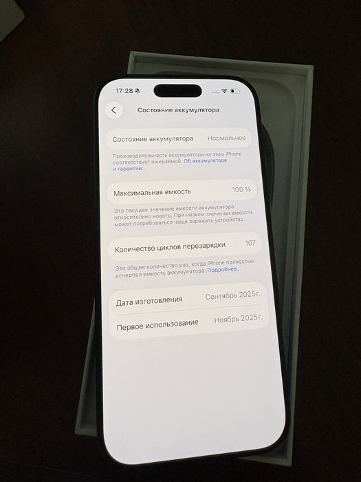 Iphone 17 pro 256 gb dual e-sim blue