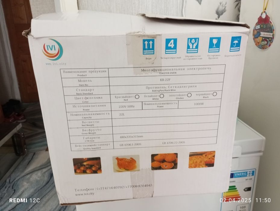 Продам духовочку