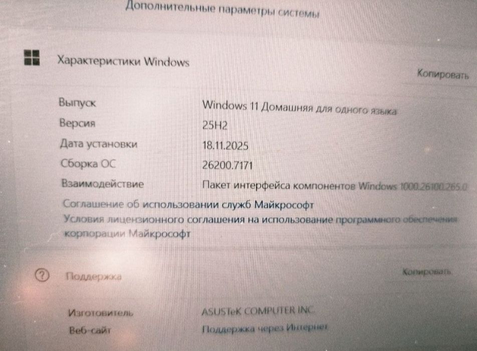 Продам за 220000