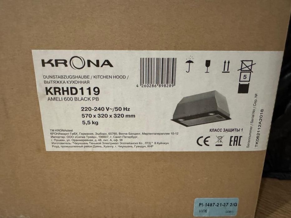 Вытяжка krona ameli 600 black