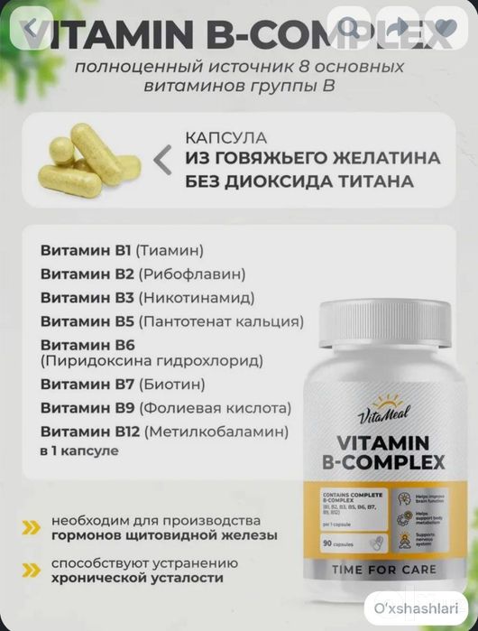 Vitamin   B-complex