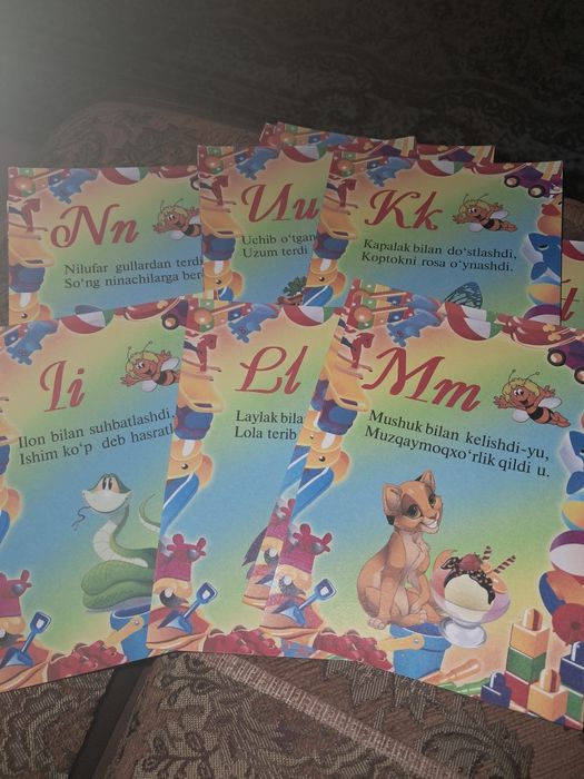 Алфавит с картинками  на узбекском языке