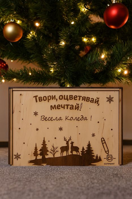 Персонализирана кутия за оцветяване+ акрилни маркери. Коледен  подарък