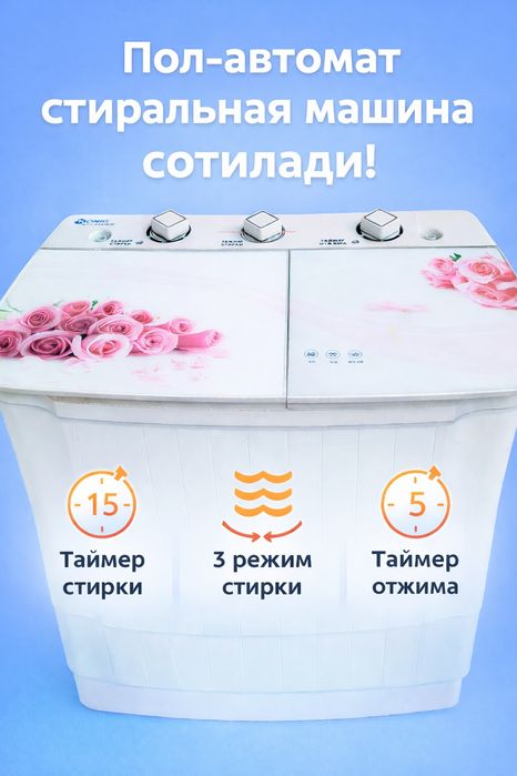 Pol avtomat kir yuvish mashinasini